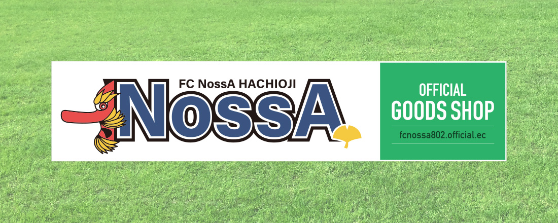 FC NossA八王子グッズショップ