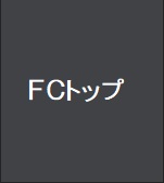 【中止】東京都社会人サッカーリーグ4部 第15R