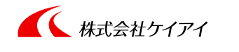 株式会社ケイアイ