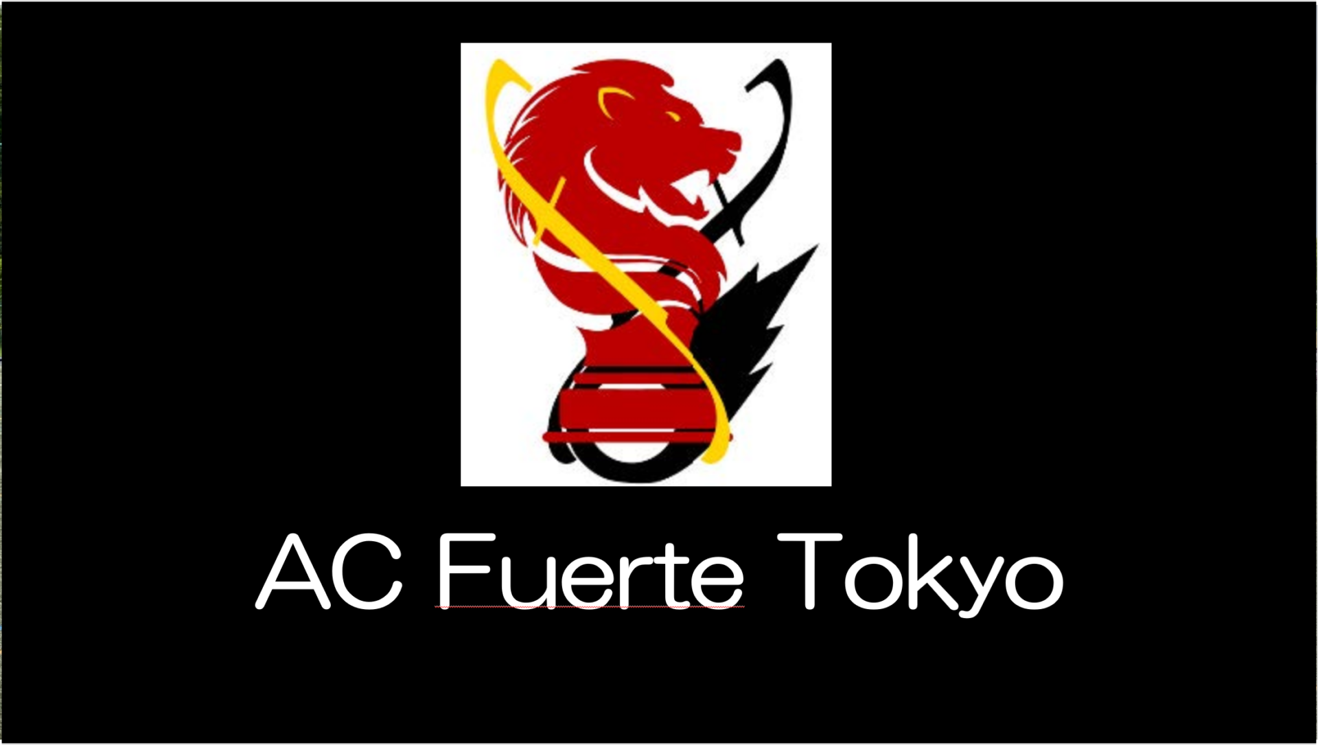 東京都社会人サッカーリーグ3部 第4R(5/29)